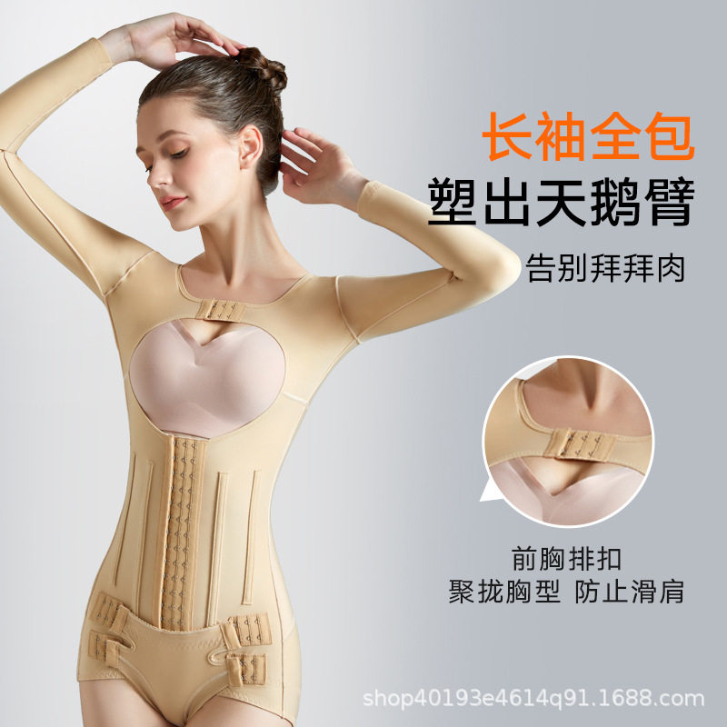 2512一期6骨腰腹手臂术后衣束胸收副乳环吸美体加压聚拢,女士内衣/男士内衣/家居服,塑身连体衣,淘宝优惠券,粉丝福利购,淘宝优惠卷