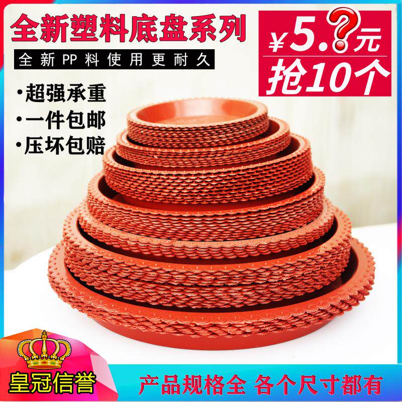 花盆托盘圆形塑料花盘底座花盆底盘接水盆底托加厚花边托10个包邮