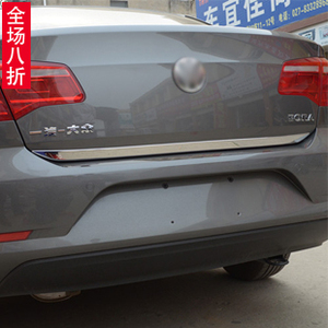 13 14 15款宝来后备箱下装饰亮条 宝来改装尾门饰条 行李箱不锈钢