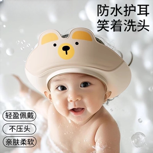 日本进口MUJIE宝宝洗头神器儿童挡水帽婴儿洗头小孩洗发洗澡帽子