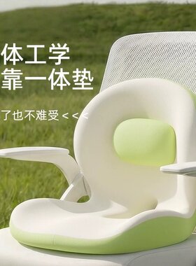 日本进口连体坐垫学生办公室