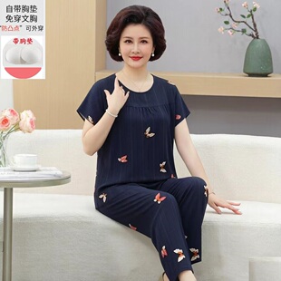 带胸垫简约风棉绸睡衣女夏短袖九分裤套装中老年妈妈家居服薄款