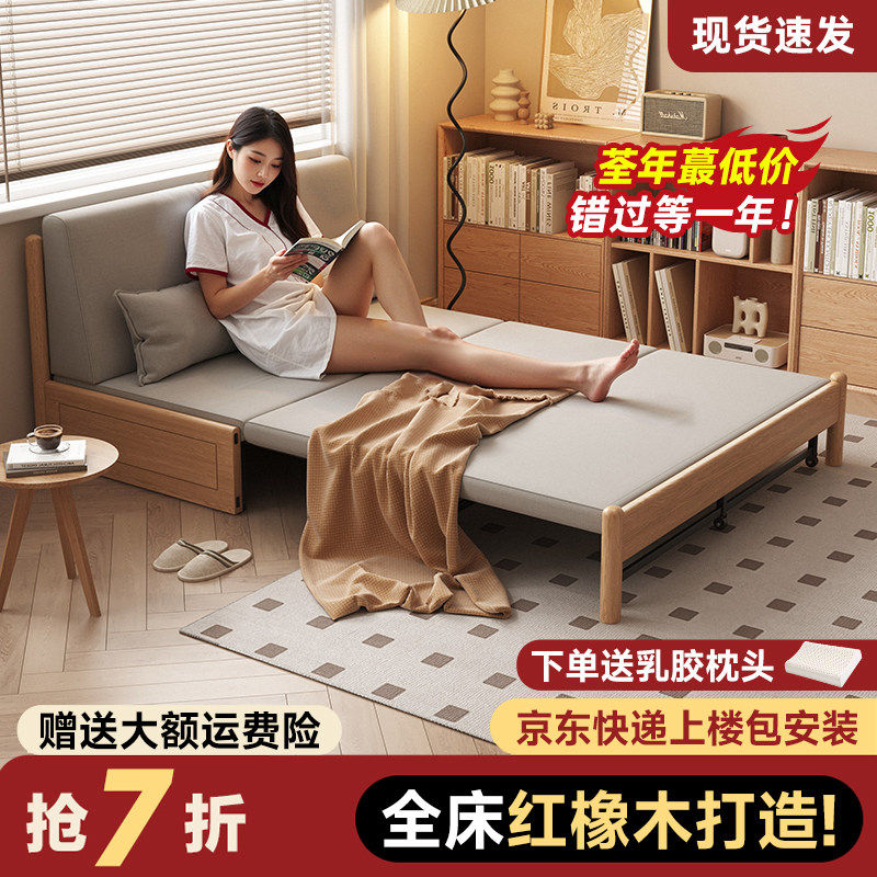 实木沙发床简约现代可折叠多功能伸缩小户型家用客厅两用双人沙发
