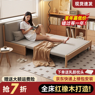 实木沙发床简约现代可折叠多功能伸缩小户型家用客厅两用双人沙发