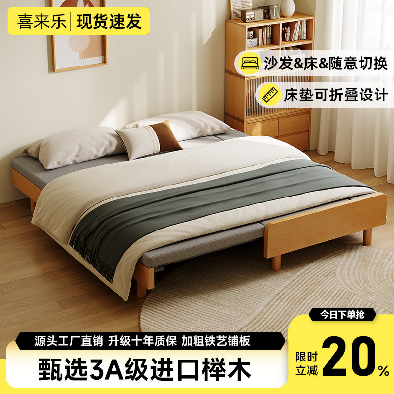 实木沙发床现代简约实木床两用小户型多功能新款可折叠伸缩沙发床