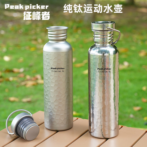 纯钛户外运动水壶骑行专用大容量