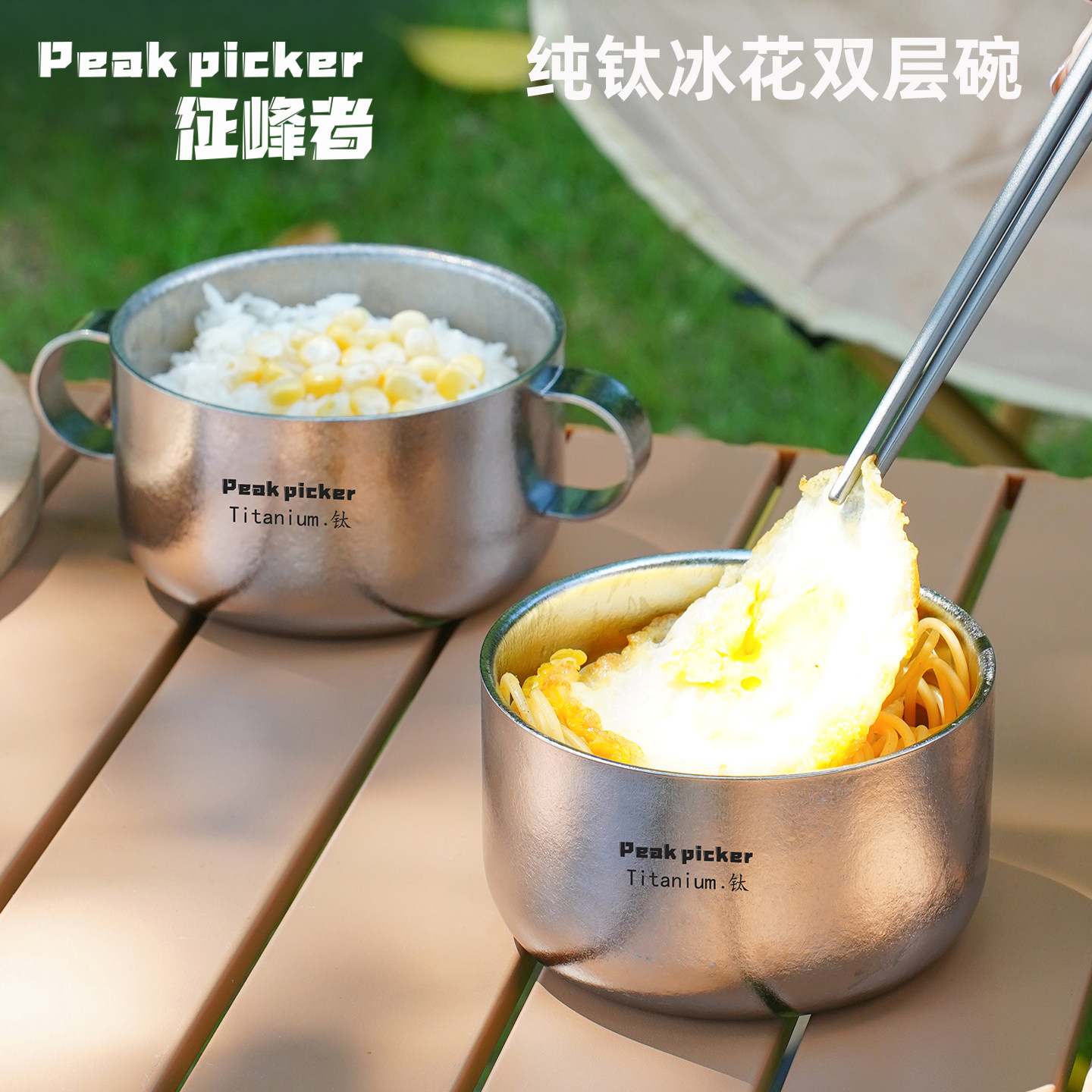 纯钛碗双层隔热饭碗食品级家用儿童成人碗套装吃米饭汤碗双耳防摔