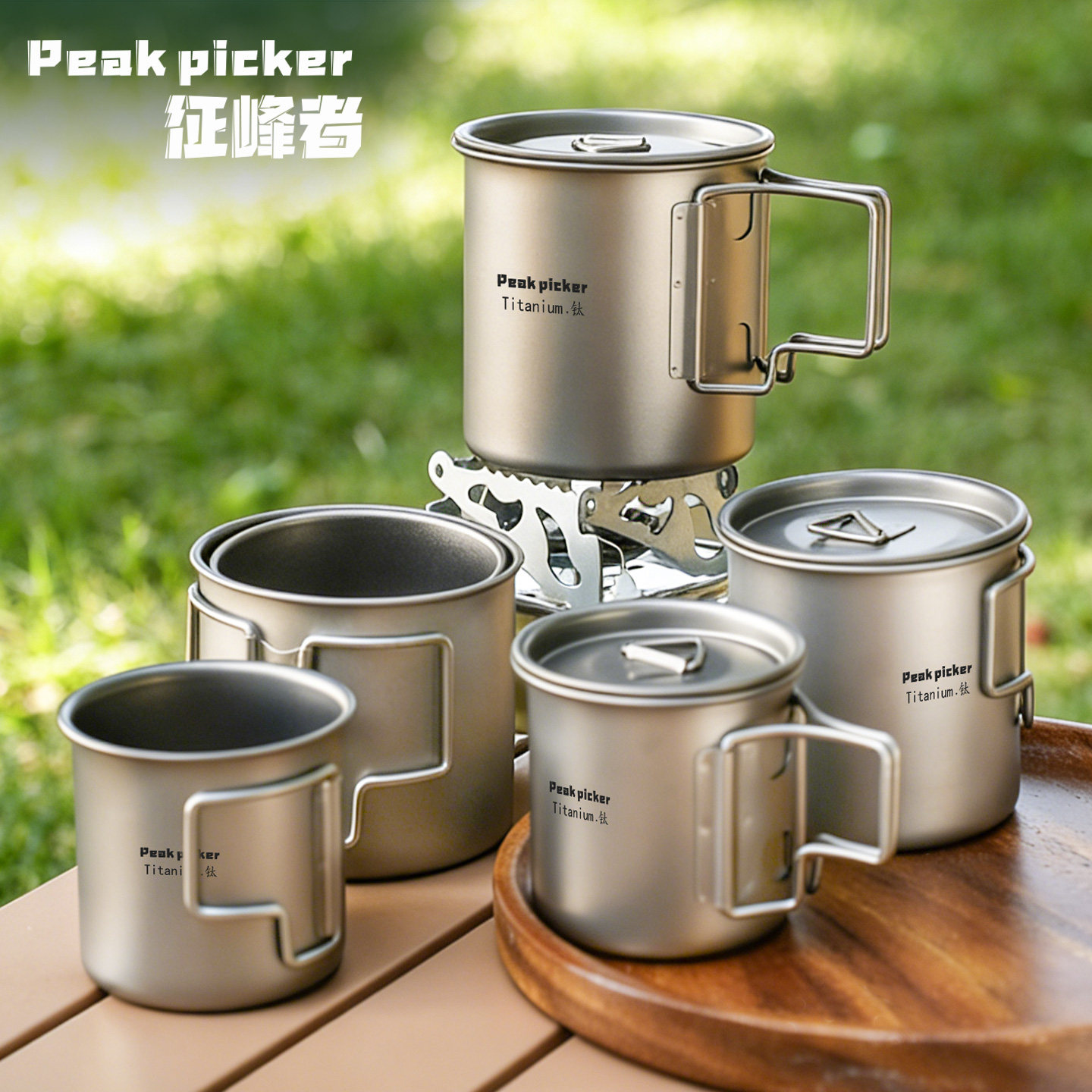 纯钛马克杯户外钛杯折叠水杯露营便携式茶杯咖啡杯子钛合金套杯