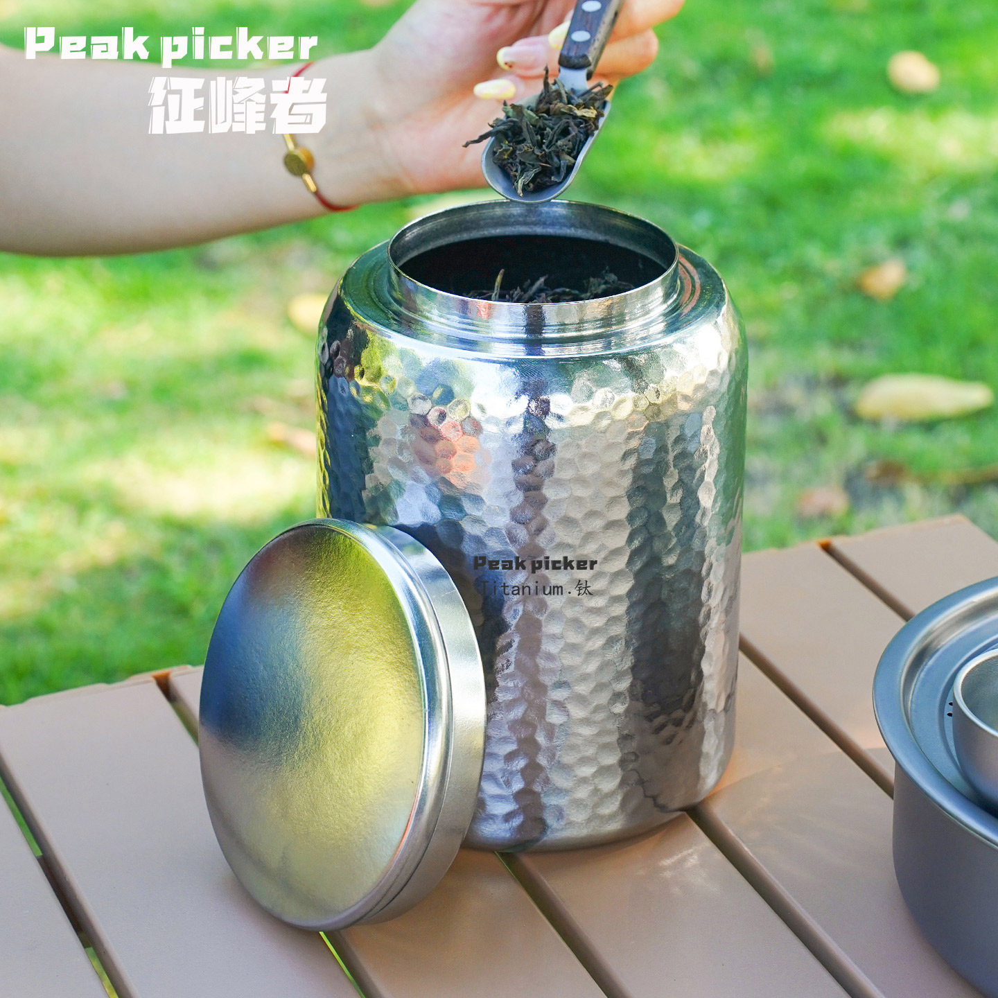 纯钛磁吸茶叶罐密封旅行家用高档茶叶储存茶罐锤纹大容量储茶罐子