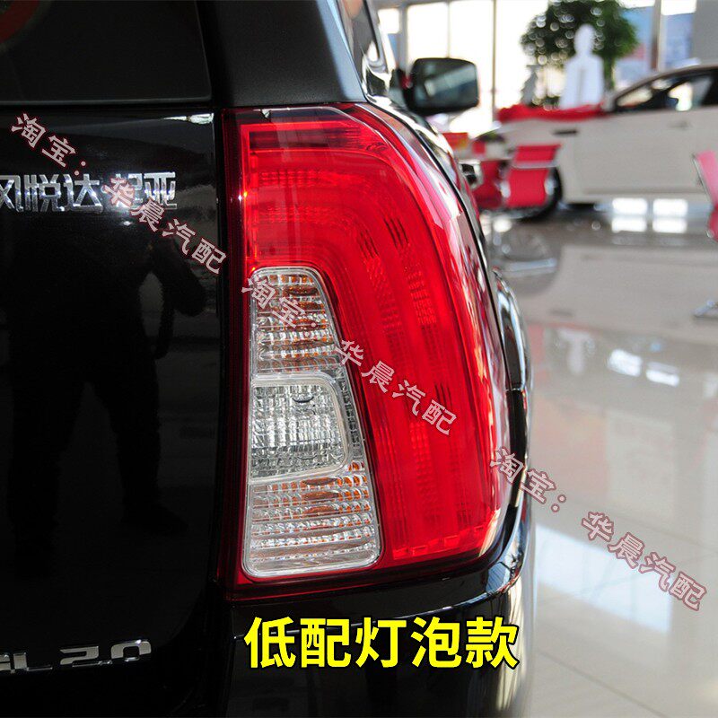 13|14|15 KIA SPORTAGE 리어 테일 라이트 어셈블리에 적합 왼쪽 및 오른쪽 리어 브레이크 반전 라이트 드라이빙 라이트 하우징 커버