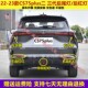适配22 23款 长安CS75plus二三代后尾灯总成75plus后保险杠灯雾灯