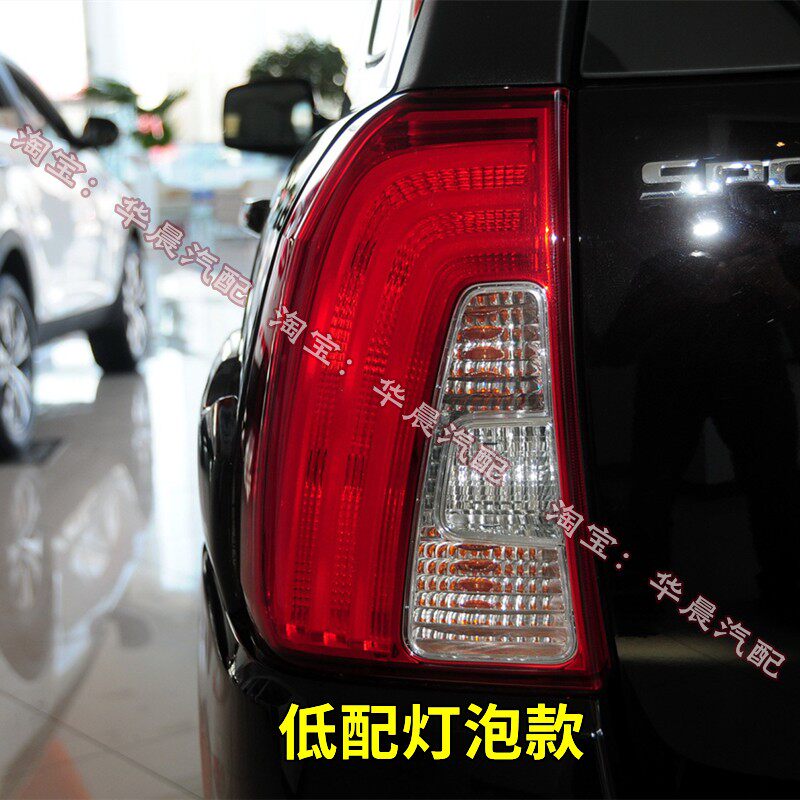 13|14|15 KIA SPORTAGE 리어 테일 라이트 어셈블리에 적합 왼쪽 및 오른쪽 리어 브레이크 반전 라이트 드라이빙 라이트 하우징 커버