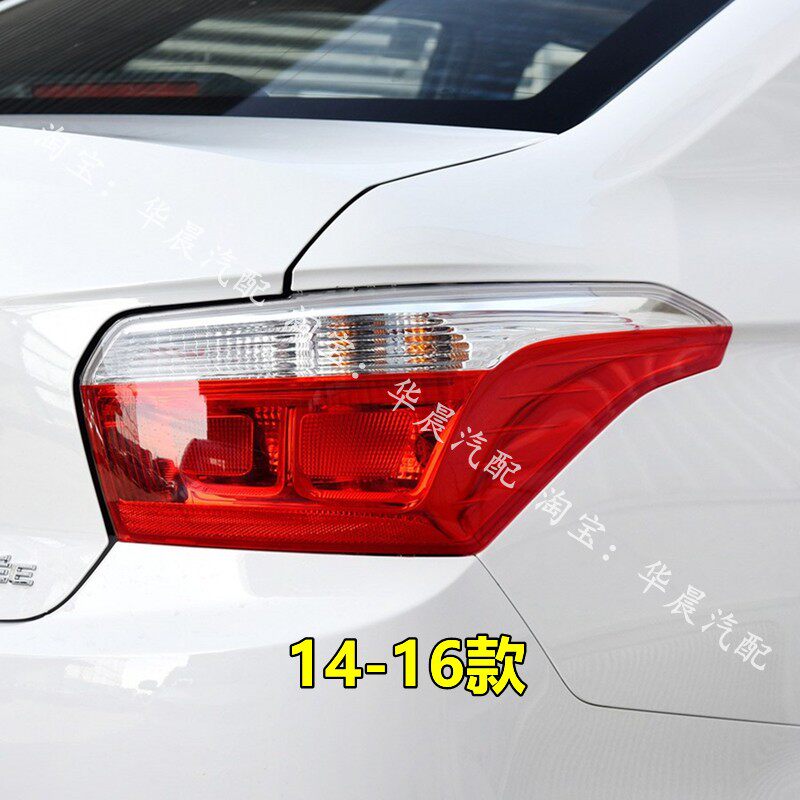 14-19 DONGFENG CITROEN ELYSEE 후면 미등 커버 어셈블리 후면 헤드 라이트 왼쪽 및 오른쪽 반전 브레이크 라이트에 적합