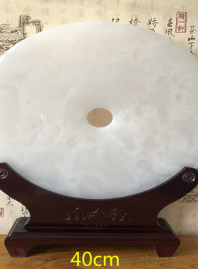 巴基斯坦平安扣和氏璧桌面摆件