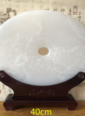 40cm和氏璧摆件天然玉石招财