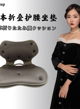 日本花瓣矫姿坐垫尾椎减压护腰办公室久坐神器美臀屁垫座垫痔疮垫