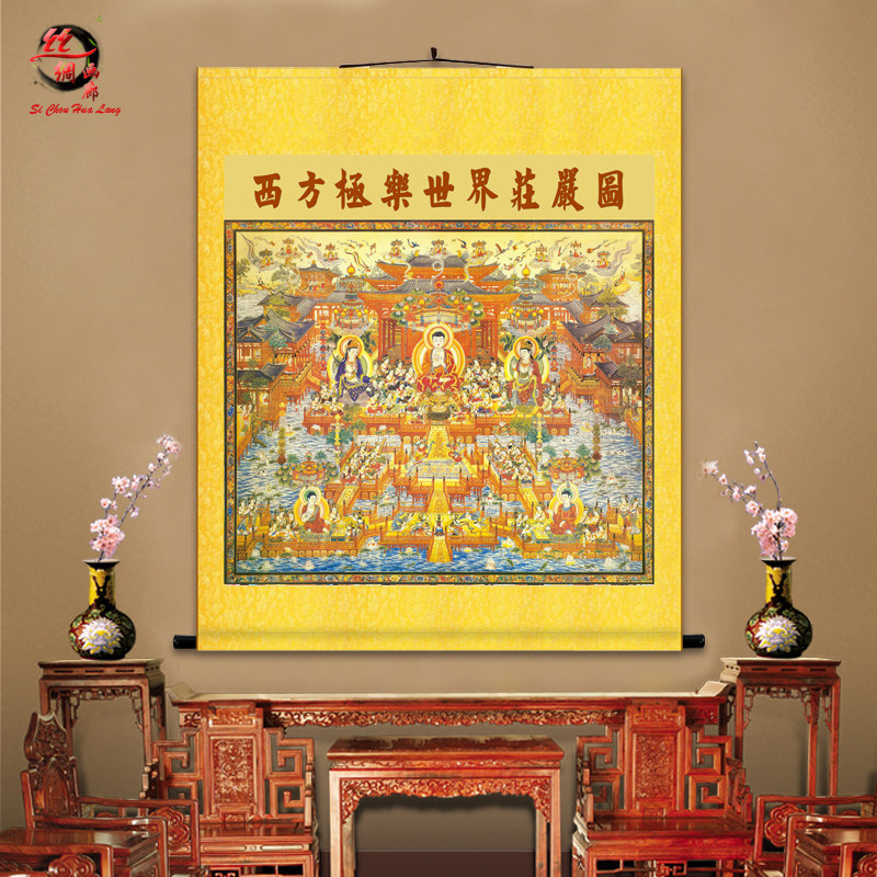 西方极乐世界庄严图全堂佛全佛图佛祖佛像挂画佛堂寺庙客厅卷轴画