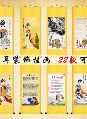 采耳仕女图挂画中医养生四川成都小舒服掏耳朵美容院足浴店装饰画