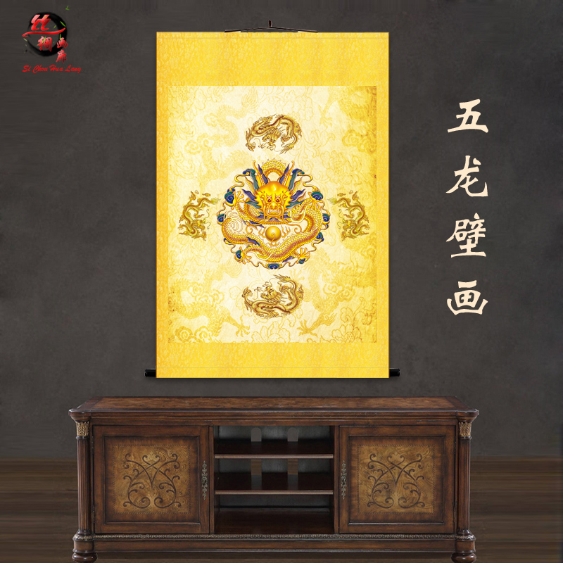 卷轴挂画玄关客厅办公室农村壁画