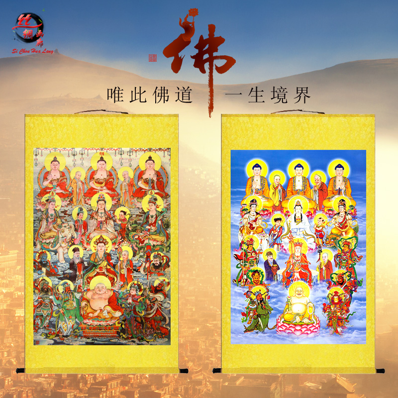 全堂佛万佛众佛阿弥陀佛画像道家七十二位全神图挂画佛堂寺庙卷轴