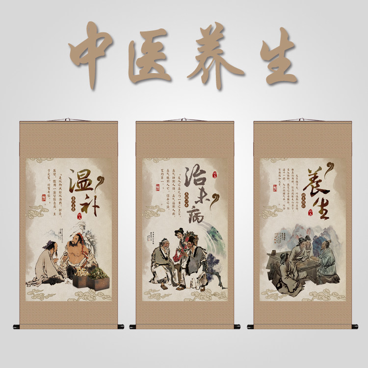 治未病中医养生会所定做丝绸画