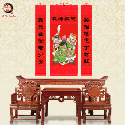 镇宅招财客厅卧室装饰关公画像