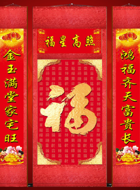中堂画挂画客厅装饰画卷轴画
