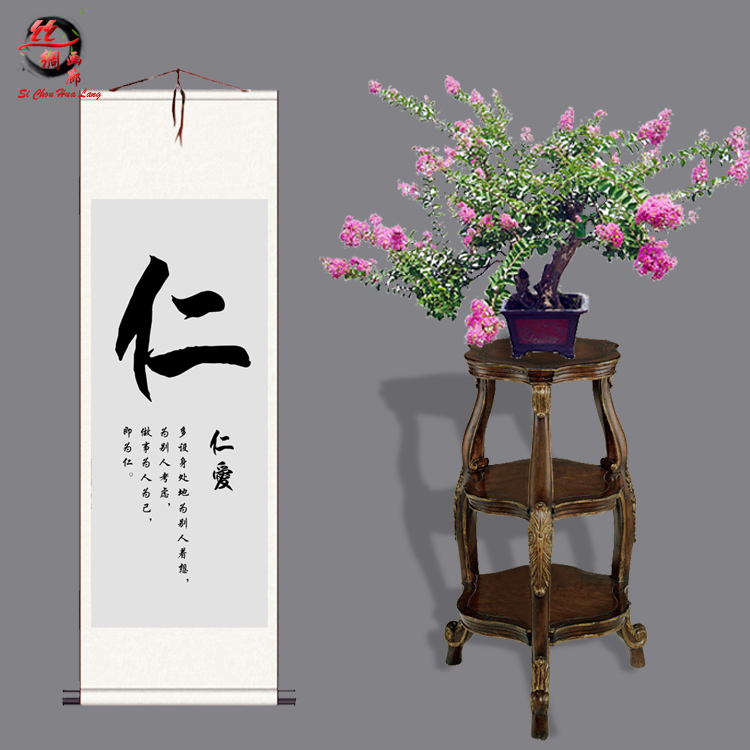 仁义礼智信传统文学挂画