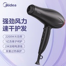 吹风机家用负离子护发音静速干大功率电吹风理发店专用风筒 美