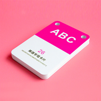 Primary school 26 letter early childhood cognitive card large size capital small English learning English printing