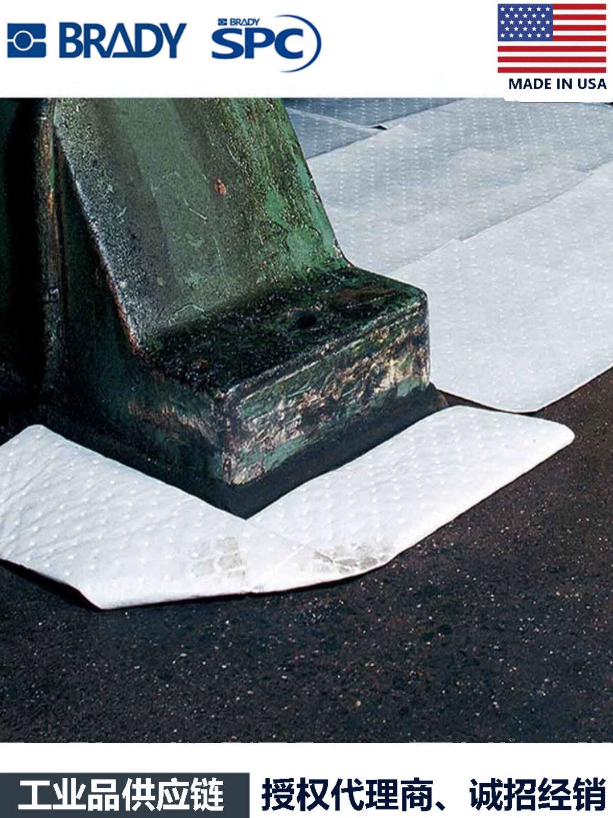 spc水面油污专用吸油棉卷sxt15p水面溢油漏油吸液卷吸油毡