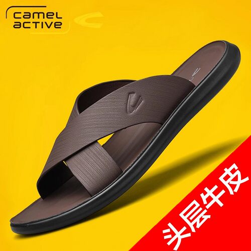 德国骆驼动感拖鞋男夏季