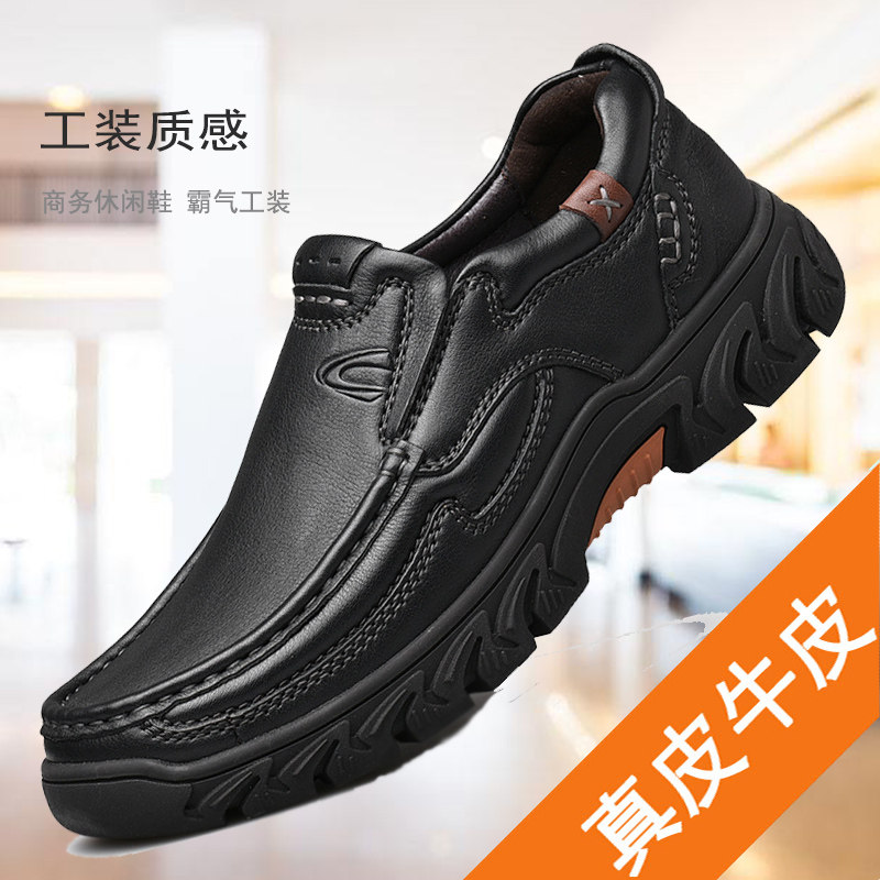 德国骆驼动感男鞋秋冬季