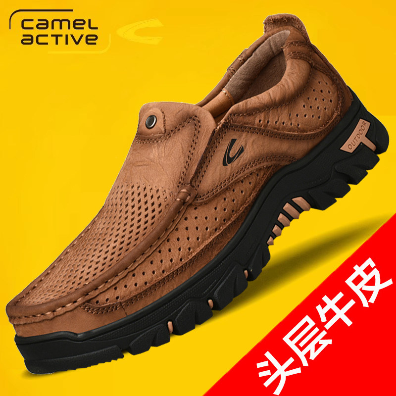 德国骆驼动感一脚蹬男鞋