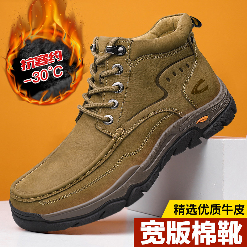 德国骆驼动感棉鞋男冬季