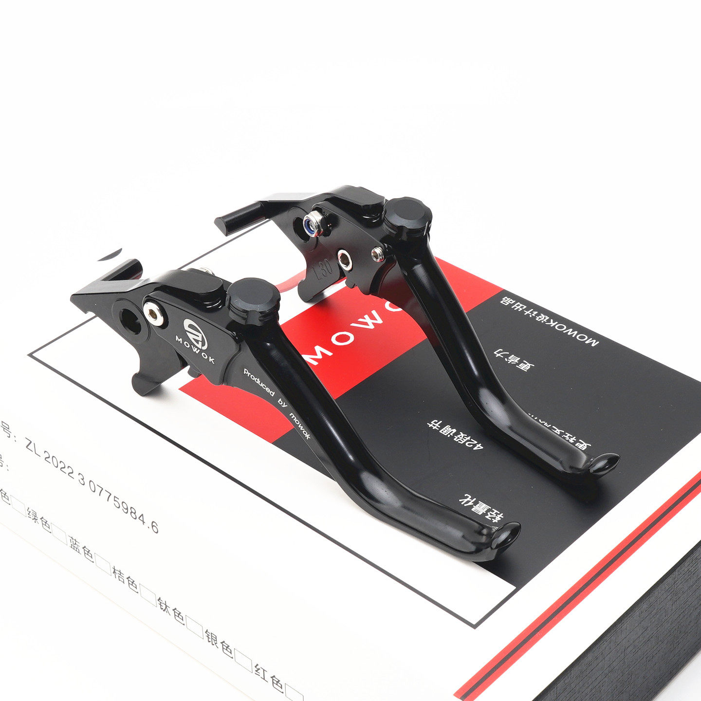 极核AE8AE6短款两指刹车手把牛角