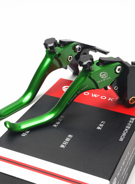 适用川崎Z900 NINJA650Z650 ZX4R ZX4RR短款两指竞技刹车手把牛角