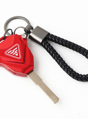 适用无极RR660S CU250 CU525 DS525X 300RR650DS改装铝合金钥匙壳