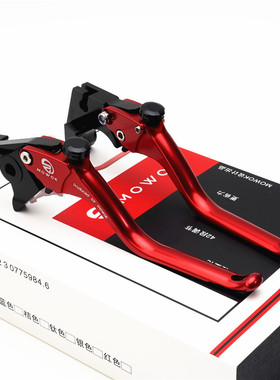 适用凯旋Speed 400 Scrambler400X 改装铝合金刹车手把离合牛角