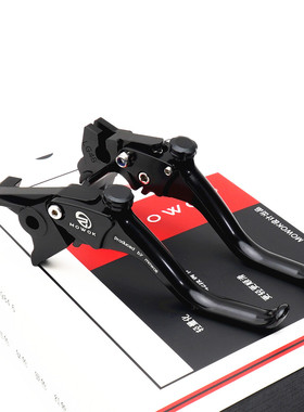 适用凯旋Trident660三叉戟Street Triple765改装短款两指刹车手把