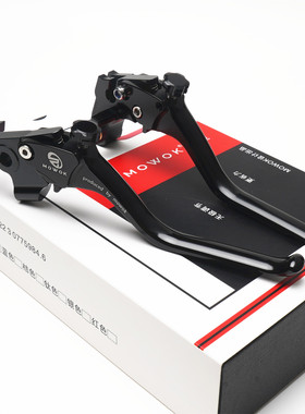 适用MT07 MT09 MT03 R3 XS900R TRACE 9GT改装刹车牛角手把离合杆