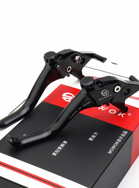 适用摩托车NMAX 155 NVX155 改装铝合金短款两指竞技刹车手把牛角