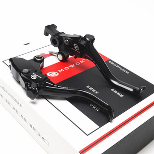 适用摩托车春风1000MT-X MTX改装铝合金短款两指刹车手把牛角离合