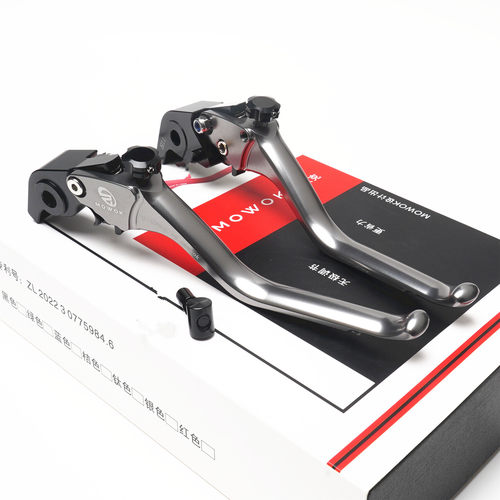 凯旋大老虎Tiger1200刹车手把