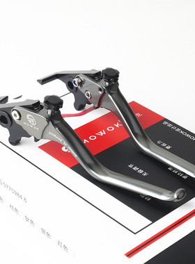 适用小牛NX Pro NX Sport Play改装CNC铝合金可调节刹车手把牛角