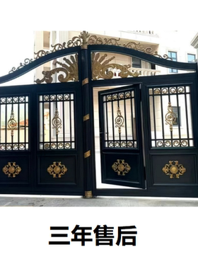 三年质保 铁艺铝艺大门定制 配件 散件 发货