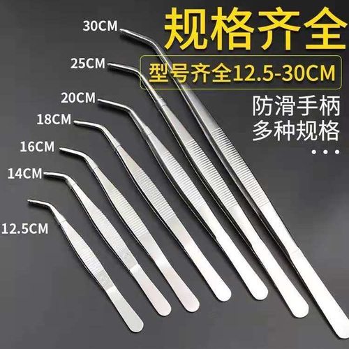 不锈钢直头加长镊子鱼缸水草昆虫