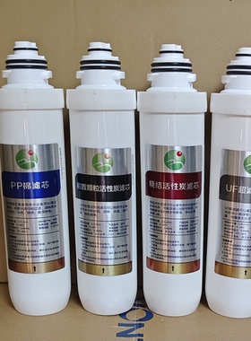 格美净水器75G膜滤芯106/107款卡接松浦新三阳一代纯水机配件