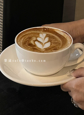 简约纯白咖啡杯碟ins风下午茶拿铁杯卡布奇诺拉花杯热美式马克杯