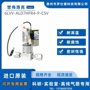 in询价 ALD7HFR4 Swagelok世伟洛克ALD7沉积阀 6LVV CSV